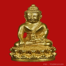 *** ที่สุดของพระเครื่อง หลวงปู่ทิม วัดละหารไร่ จ.ระยอง ***