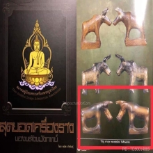 วัวธนูหลวงพ่อน้อย วัดศีรษะทอง