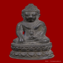 พระกริ่งมงคลเศรษฐี เนื้อนวะก้นเงิน หลมายเลข 64 