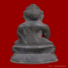 พระกริ่งมงคลเศรษฐี เนื้อนวะก้นเงิน หลมายเลข 64 