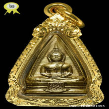 หลวงพ่อโสธรปี97 นิยม57-57วงแหวนเต็มสวยมีใบประกาศแท้มีใบเซอร์