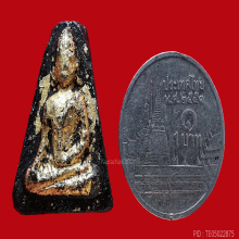 พระผงโสฬสมหาพรหมหลวงพิมพ์ผงสุพรรณปู่ทิมฯ