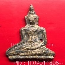 พระอู่ทอง สนิมแดง กรุวัดเทวสังฆราม กาญจนบุรี