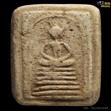 พระสมเด็จเกศไชโย พิมพ์หกชั้นอกตัน