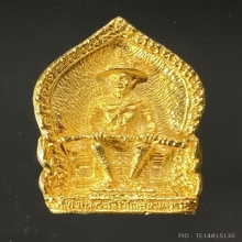 เหรียญทองคำพระเจ้าตากปี2533