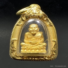 รูปหล่อเนื้อทองคำหลวงปู่ทวด วัดช้างให้