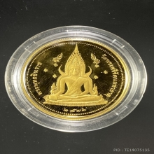 เหรียญทองคำพระพุทธชินราชพระนเรศวร