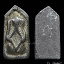 “ พระปิดตาห้าเหลี่ยม กรรมหลวงชุมพรหลวงปู่ศุของค์ครู “