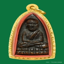 หลวพ่อทวด หลังเตารีดใหญ่A ปี2505