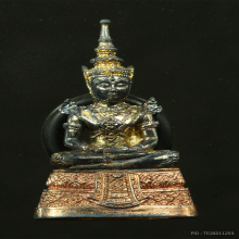 พระแก้วมรกต กรมสรรพสามิตต์ ปี 2539 ชุดทองคำ no.114
