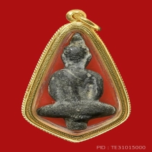 ยอดธงวัดพลับบางกะจะ กรุพระเจ้าตาก
