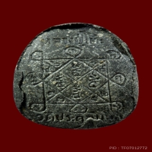 พระปิดตากนกข้าง