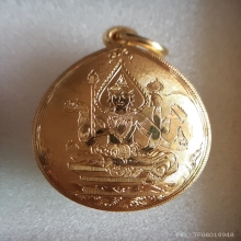 พระปิดตาหลวงปู่โต๊ะรุ่นจัมโบ้2เนื้อใบลาน