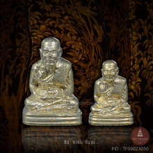 หลวงปู่ทวด เบตง 3 พิมพ์ใหญ่ + กลาง ทองระฆัง