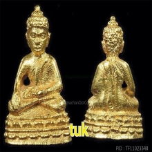 พระชัยวัฒน์ชินบัญชรเนื้อทองคำ ลป.ทิม วัดละหารไร่ทีสุดของแชมป