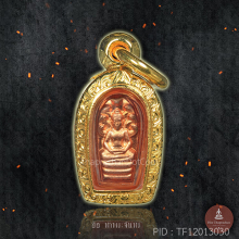 พระนาคปรกใบมะขาม วัดท้ายตลาด รุ่น 2