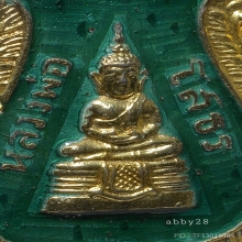 หลวงพ่อโสธร เสมาปี 09 สีเขียว อาขีด นิยมสวยมาก!!