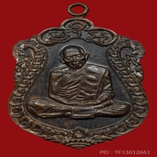 หลวงปู่ทิม เสมา 8รอบ เนื้อนวะ สวยแชมป์!!
