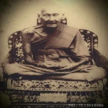 เหรียญหล่อหลวงพ่อพุ่มรุ่นแรก พิมพ์นิยมฐานตาราง วัดบางโคล่นอก