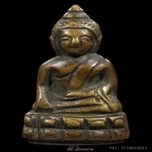 พระกริ่งมงคลบพิตร หลังวะ2485