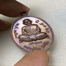 เจริญพรล่างหลวงปู่ทิม