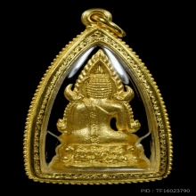 พระกริ่งพระพุทธชินราชทองคำ พ.ศ.2536
