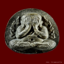 ปิดตากนกข้างตะกรุดคู่เงิน