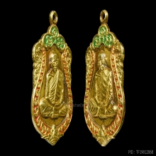 *** 1 ใน 3 เหรียญ!!! ที่มีในโลก!!! ***
