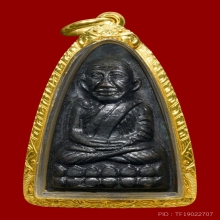 หลวงปู่ทวด หลังหนังสือใหญ่ 08