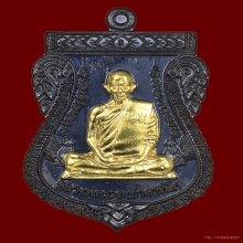 เหรียญเลื่อนสมณศักดิ์ ลพ.รวย วัดตะโก เนื้อนวะหน้าทองคำ