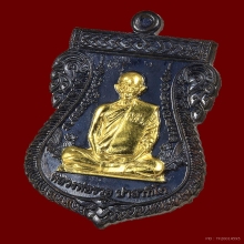 เหรียญเลื่อนสมณศักดิ์ ลพ.รวย วัดตะโก เนื้อนวะหน้าทองคำ