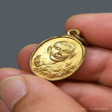 เหรียญรุ่นแรกหลวงพ่อถริ วัดป่าเลไลยก์ เนื้อทองแดงกะไหล่ทอง 