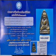 หลวงปู่ทวด พิมพ์ใหญ่ A ปี2505 เนื้อแดงคอเอ็นบัวขีดนิยมสุด#2
