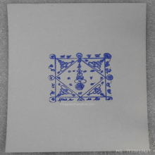 รูปหลวงปู่ดู่ หลังปั๊มยันต์องค์พระใหญ่ ขนาด 6 x 8 นิ้ว 