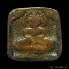 พระหลวงปู่ศุข วัดปากคลองมะขามเฒ่า พิมพ์ตัดชิด 