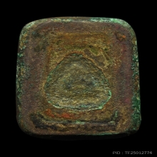 พระหลวงปู่ศุข วัดปากคลองมะขามเฒ่า พิมพ์ตัดชิด 