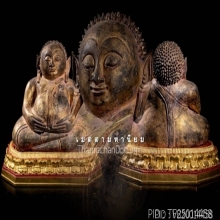 สุดยอดหายาก เกือบจะเป็นตำนานไปแล้ว 3องค์