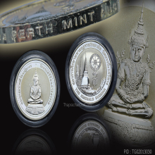 เหรียญพระแก้วมรกตทรงเครื่องฤดูร้อน เนื้อเงินขัดเงา