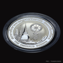 เหรียญพระแก้วมรกตทรงเครื่องฤดูร้อน เนื้อเงินขัดเงา