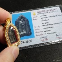 พระพุทธพิมพ์อุ้มบาตร ปี2466 วัดราชบพิธฯ เนื้อผงใบลาน