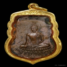 เหรียญเสมา หลวงปู่เผือก 2496
