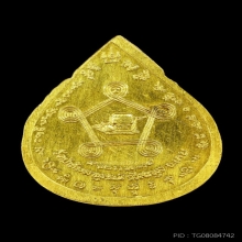 เหรียญหลวงปู่ชอบ เนื้อทองคำ ปี2534