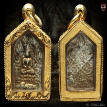 ขุนแผนผงพรายเล็ก ปู่ทิม บล๊อกนิยมสวยแชมป์