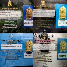 ขุนแผนผงพรายเล็ก ปู่ทิม บล๊อกนิยมสวยแชมป์