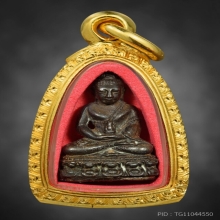 หลวงปู่เหรียญ วัดบางระโหง