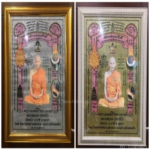 ผ้ายันต์คู่เกร็ดเงิน-เกร็ดทอง หลวงพ่อรวย (บูชายกคู่-ไม่แยก)