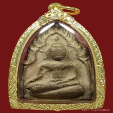 พระขุนแผนบ้านกร่าง