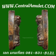 หลวงปู่ทวด พิมพ์เตารีดใหญ่ A + ตลับทอง