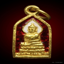 เหรียญพระไพรีพินาศ เนื้อทองคำ ลงยาปี 2495 รุ่นแรกนิยม 