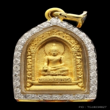เหรียญหล่อพระไพรีพินาศ ญสส. ปี ๒๕๒๙ เนื้อทองคำ 16.1 กรัม 